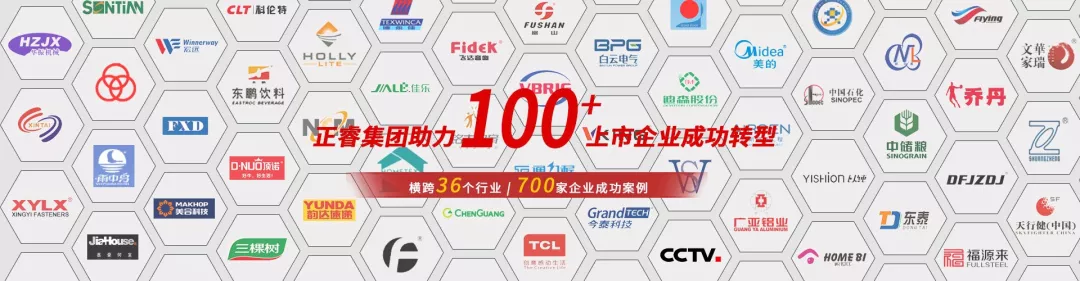 正睿觀(guān)點(diǎn)：管理自修之道【二】