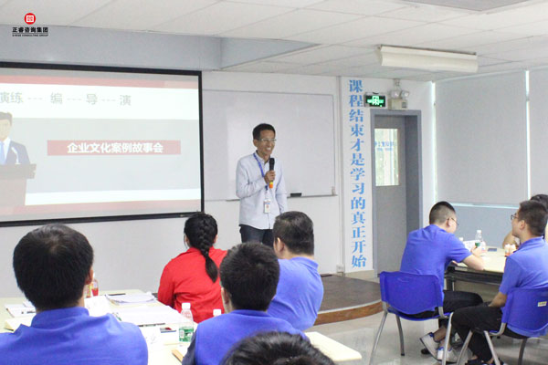 熱烈祝賀德永佳《企業(yè)內(nèi)訓(xùn)師培訓(xùn)TTT》研修課程成功舉辦！