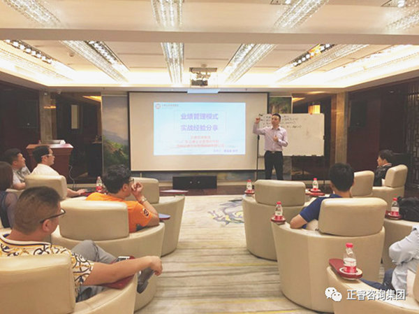 2018年5月10日石獅市舉辦業(yè)績管理模式實戰(zhàn)經(jīng)驗分享海絲品讀匯！