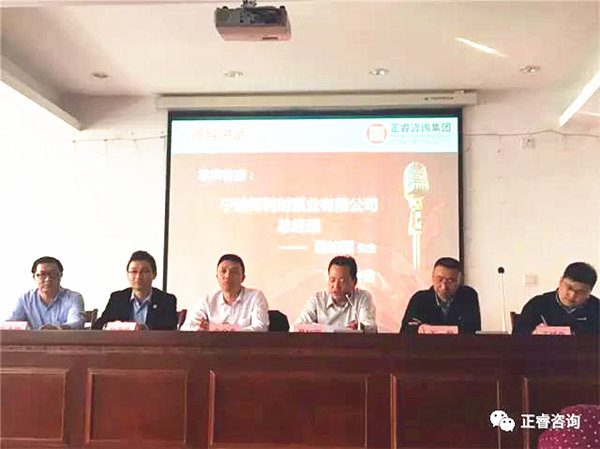 寧波得利時(shí)泵業(yè)有限公司聶如國總經(jīng)理現(xiàn)場講話