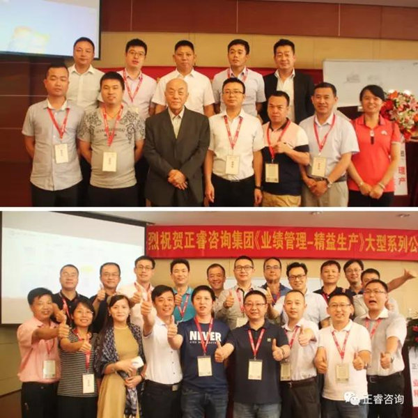 課程結(jié)束時(shí)企業(yè)家學(xué)員與授課老師合影留念，祝賀此次課程圓滿成功！