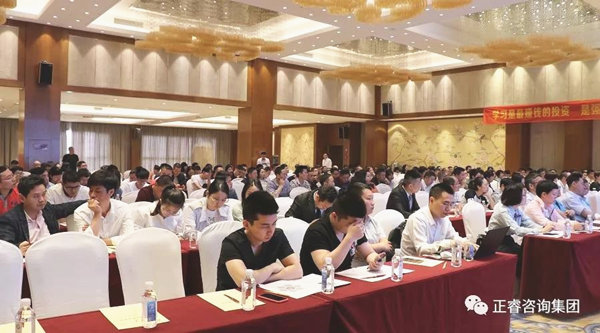 熱烈祝賀2018年4月26日《企業(yè)業(yè)績管理系統(tǒng)大型公開課》隆重舉行！