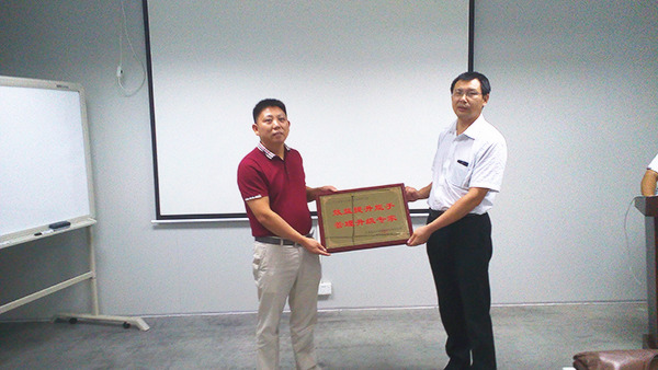 天行健贈送正睿咨詢效益提升能手，管理升級專家牌匾