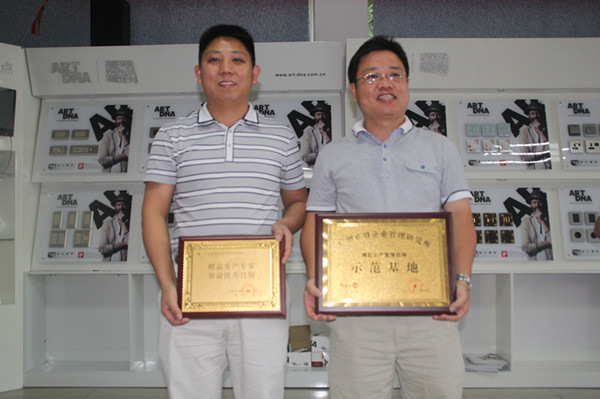 家的公司贈(zèng)送正睿精益生產(chǎn)專家，效益提升良師牌匾