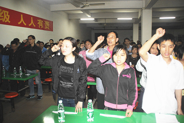 2012年4月6日，海榮管理升級(jí)誓師大會(huì)召開(kāi)