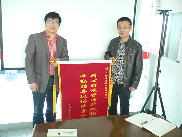 2012年4月17日，第一期管理升級總結(jié)大會召開