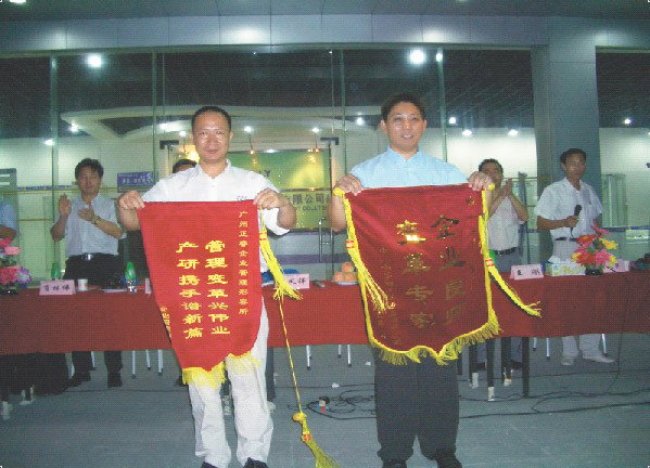 2007年5月8日，莎麗衛(wèi)浴管理升級總結大會召開