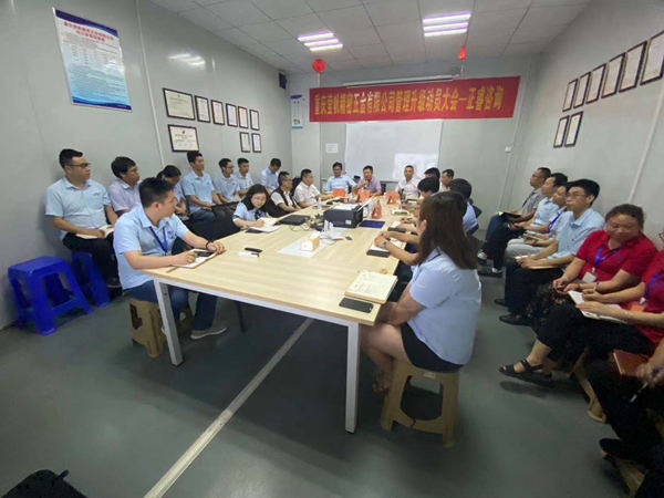 重慶瑩帆攜手正睿咨詢啟動運(yùn)營管理系統(tǒng)升級項目