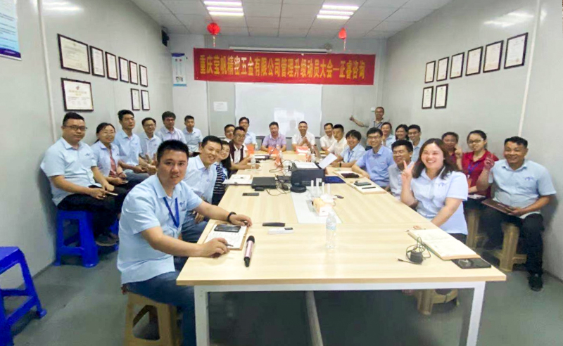 加速上市進(jìn)程——重慶瑩帆攜手正睿咨詢啟動(dòng)運(yùn)營(yíng)管理系統(tǒng)升級(jí)項(xiàng)目！