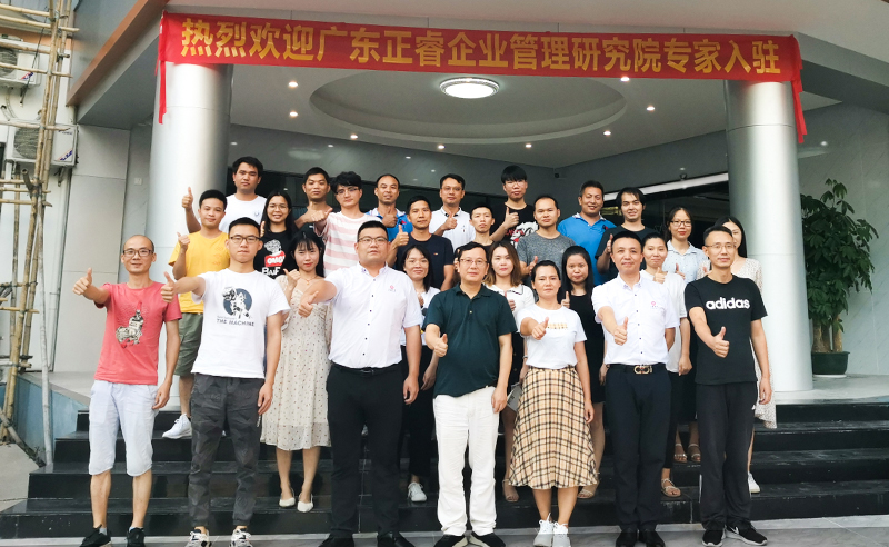 正睿咨詢攜手狼峰商貿(mào)，提升戰(zhàn)略供應(yīng)鏈管控能力