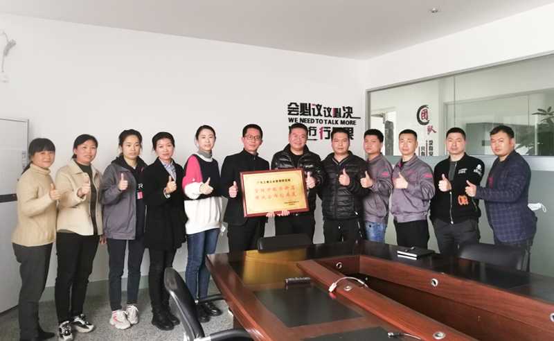 2020年樂清市方東電子有限公司全面管理升級項目取得圓滿成功！