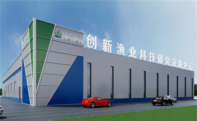 授人以漁，助人自漁——生生農(nóng)業(yè)集團(tuán)股份有限公司第一期項(xiàng)目圓滿成功暨第二期項(xiàng)目啟動