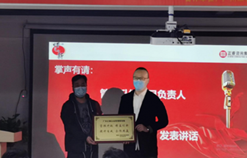 管理創(chuàng)新，再攀高峰 : 蠟筆小新（福建）食品工業(yè)有限公司供應鏈系統(tǒng)管理升級圓滿成功