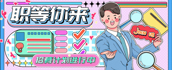 人力資源規(guī)劃咨詢：合理配置人力資源，實現(xiàn)人才最大化