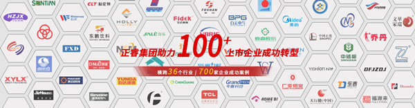 重慶傳統(tǒng)行業(yè)塌方，罪魁禍?zhǔn)拙故欠績r(jià)？