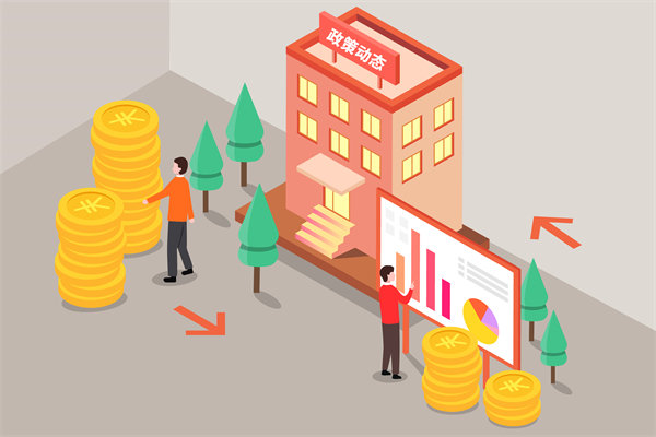 多家大行18日起再下調(diào)存款利率，對(duì)制造業(yè)有何啟示？