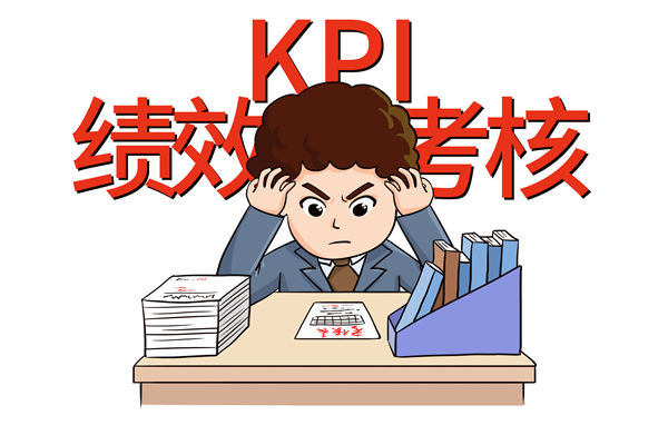 薪酬激勵(lì)失效、績(jī)效評(píng)估混亂，企業(yè)該如何破局重生？