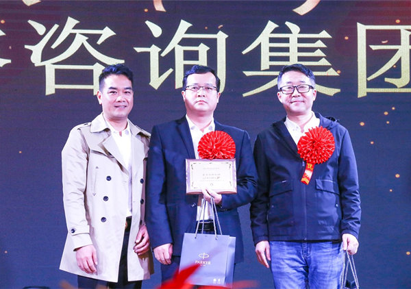 攜手共進(jìn)，載譽(yù)前行：正睿咨詢集團(tuán)榮獲廣東杰聯(lián)新材料有限公司“2024年度最佳合作伙伴”獎