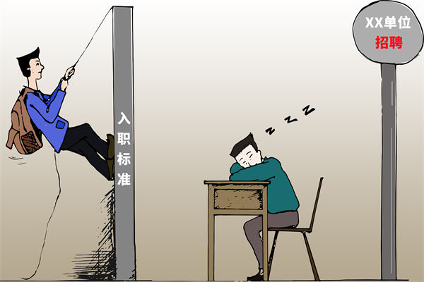 招聘門檻難定，招不到合適人才，人力資源怎么破局？