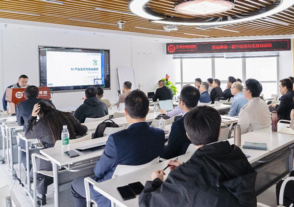 正睿前沿培訓丨《咨詢師第一期AI應用與實踐培訓班》成功舉辦！