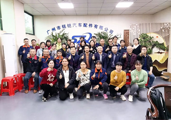 動態(tài)丨國內(nèi)汽車空調(diào)壓縮機行業(yè)標桿企業(yè)——廣州市銘鎧汽車配件有限公司“系統(tǒng)管理升級”咨詢項目啟動