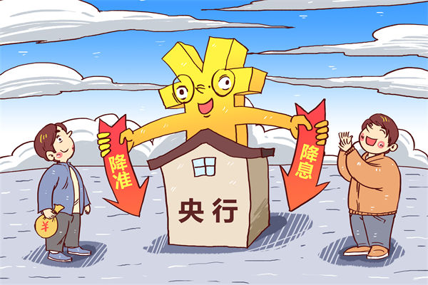 央行5月7日宣布降準(zhǔn)降息，對企業(yè)薪酬績效的啟示