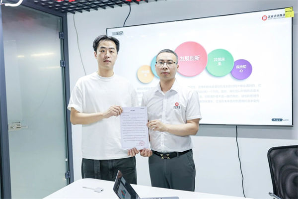 山東省科創(chuàng)服飾有限公司組織規(guī)劃&人力資源管理升級(jí)項(xiàng)目總結(jié)會(huì)感謝信