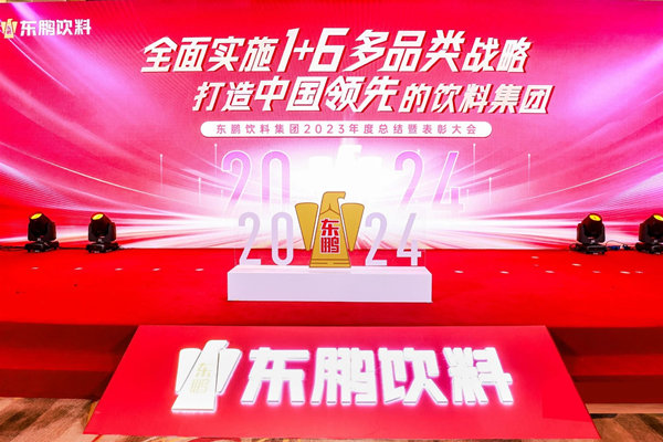 一瓶功能飲料，何以賣到大江南北？