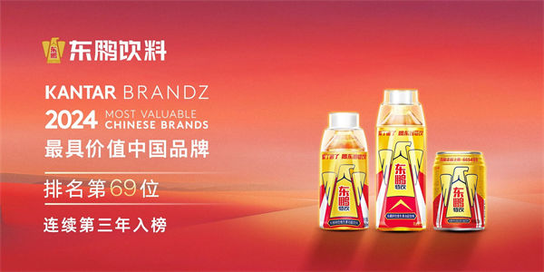 一瓶功能飲料，何以賣到大江南北？