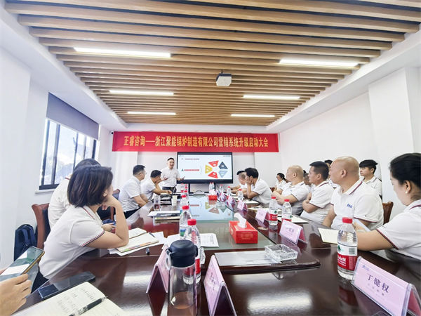 正睿李國平老師致辭