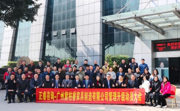 架構(gòu)臃腫內(nèi)耗頻發(fā)？組織規(guī)劃管理激活敏捷協(xié)作動能！