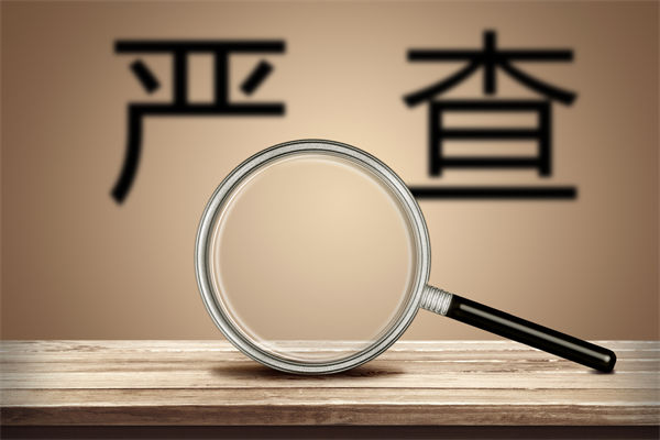 數(shù)據(jù)造假誤導(dǎo)預(yù)算編制，怎樣搭建可信的預(yù)測(cè)分析體系？