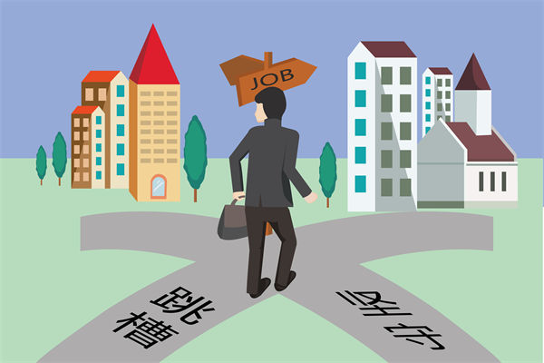 調(diào)薪機制滯后市場行情，企業(yè)如何避免人才隱性流失？