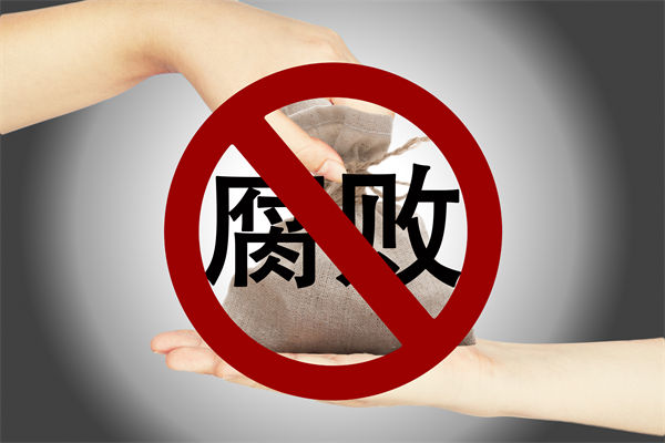 中紀(jì)委再次點(diǎn)名醫(yī)藥腐敗，企業(yè)管理對(duì)此有何啟示？