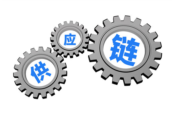 上下游協(xié)同低效，打通供應(yīng)鏈全鏈路堵點的策略有？