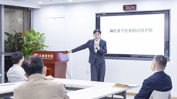 戰(zhàn)略管理系統(tǒng)SMS+AI項(xiàng)目啟動(dòng)大會(huì)