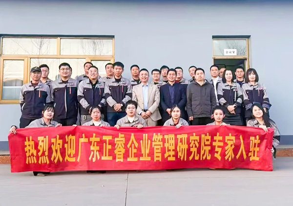 動(dòng)態(tài)丨冀通鋼材 “系統(tǒng)管理升級(jí)” 咨詢項(xiàng)目啟動(dòng)，區(qū)域鋼材貿(mào)易龍頭企業(yè)聚力啟航