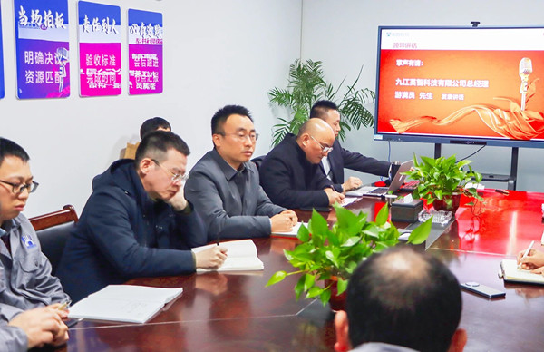 九江英智科技有限公司薪酬績(jī)效咨詢項(xiàng)目啟動(dòng)